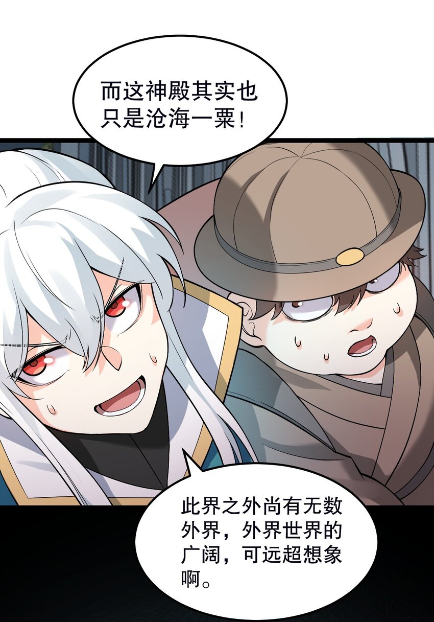 80 桃儿真是大开眼界呢~~35