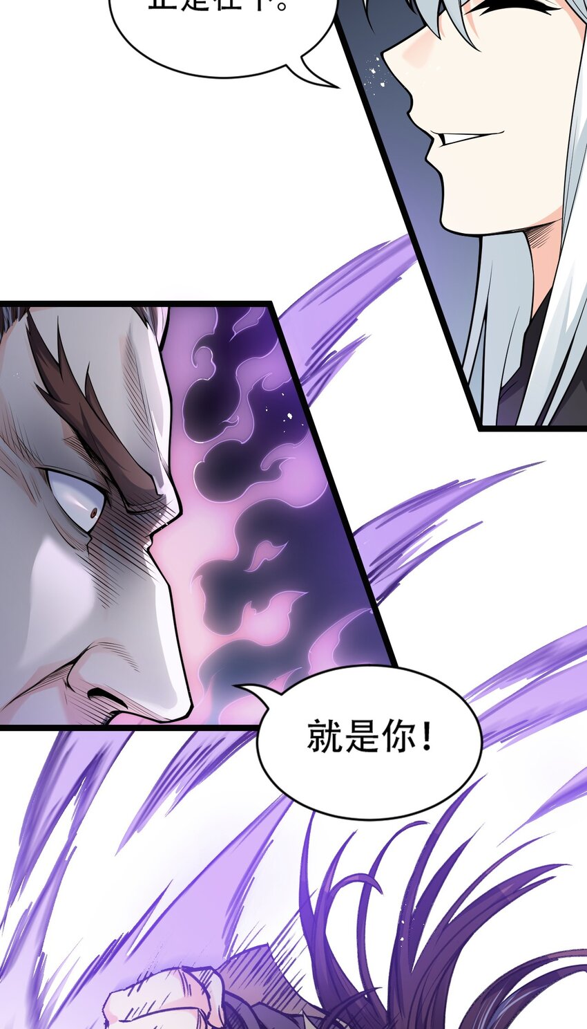 25 罗青派掌教27