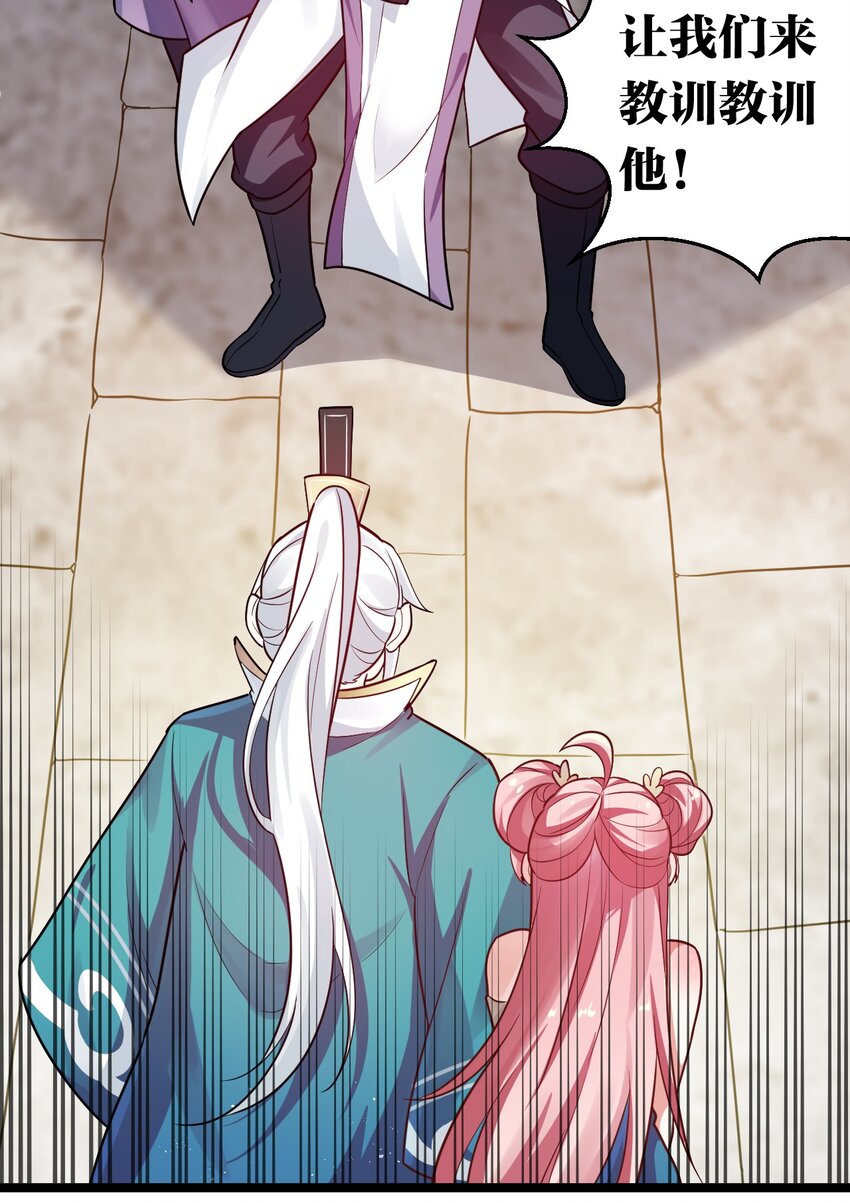 9 我是她师父，羡慕吗~12