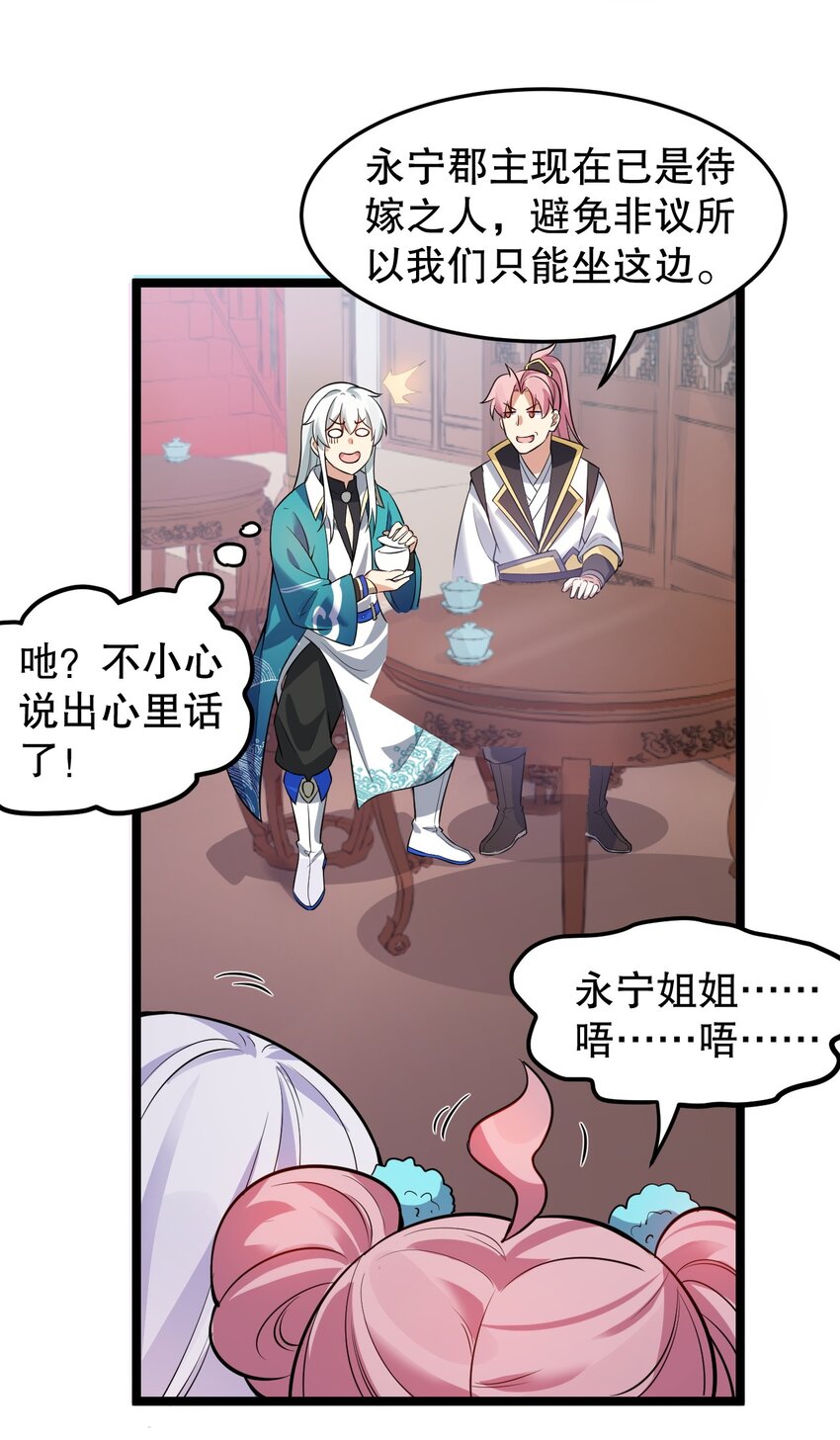 97 那人，像不像你儿子？14