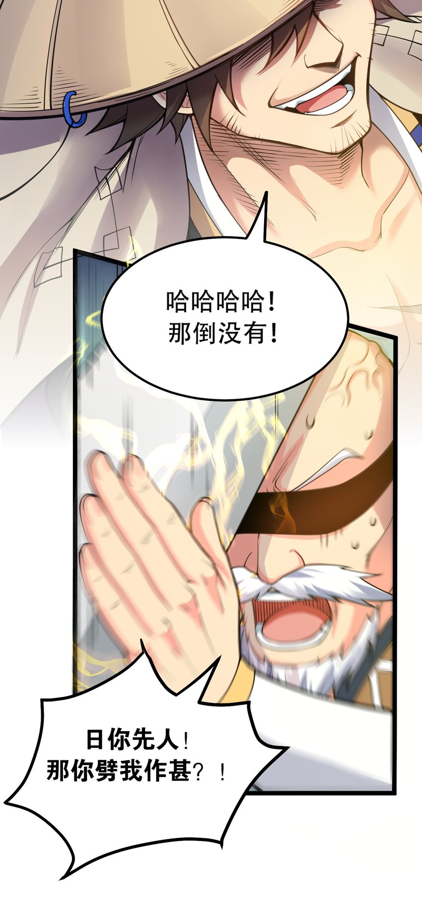 62 呵 我会输？19