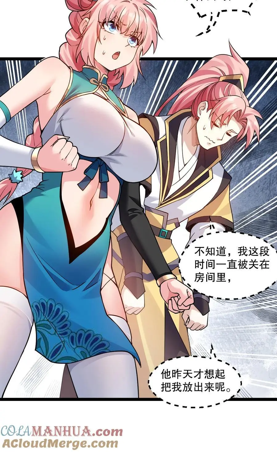 206 三个人？10