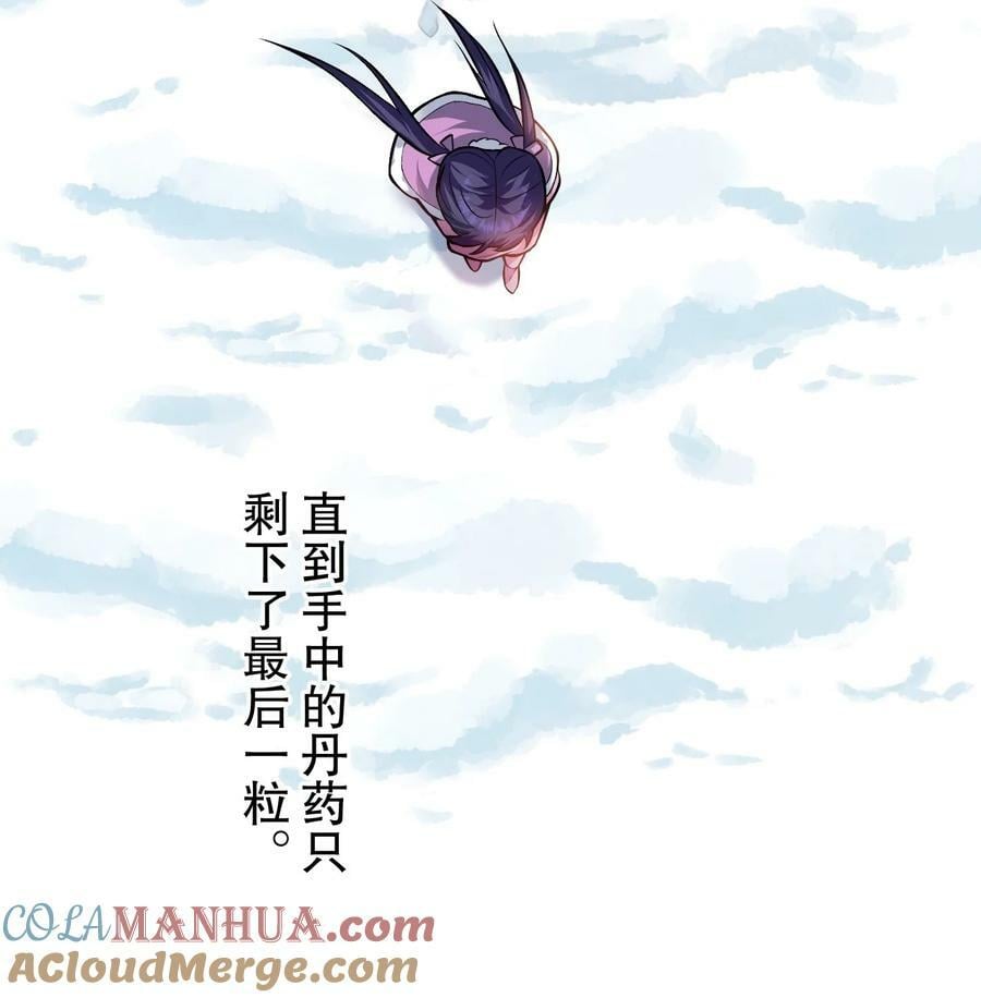 171 我，好想再见到他啊33