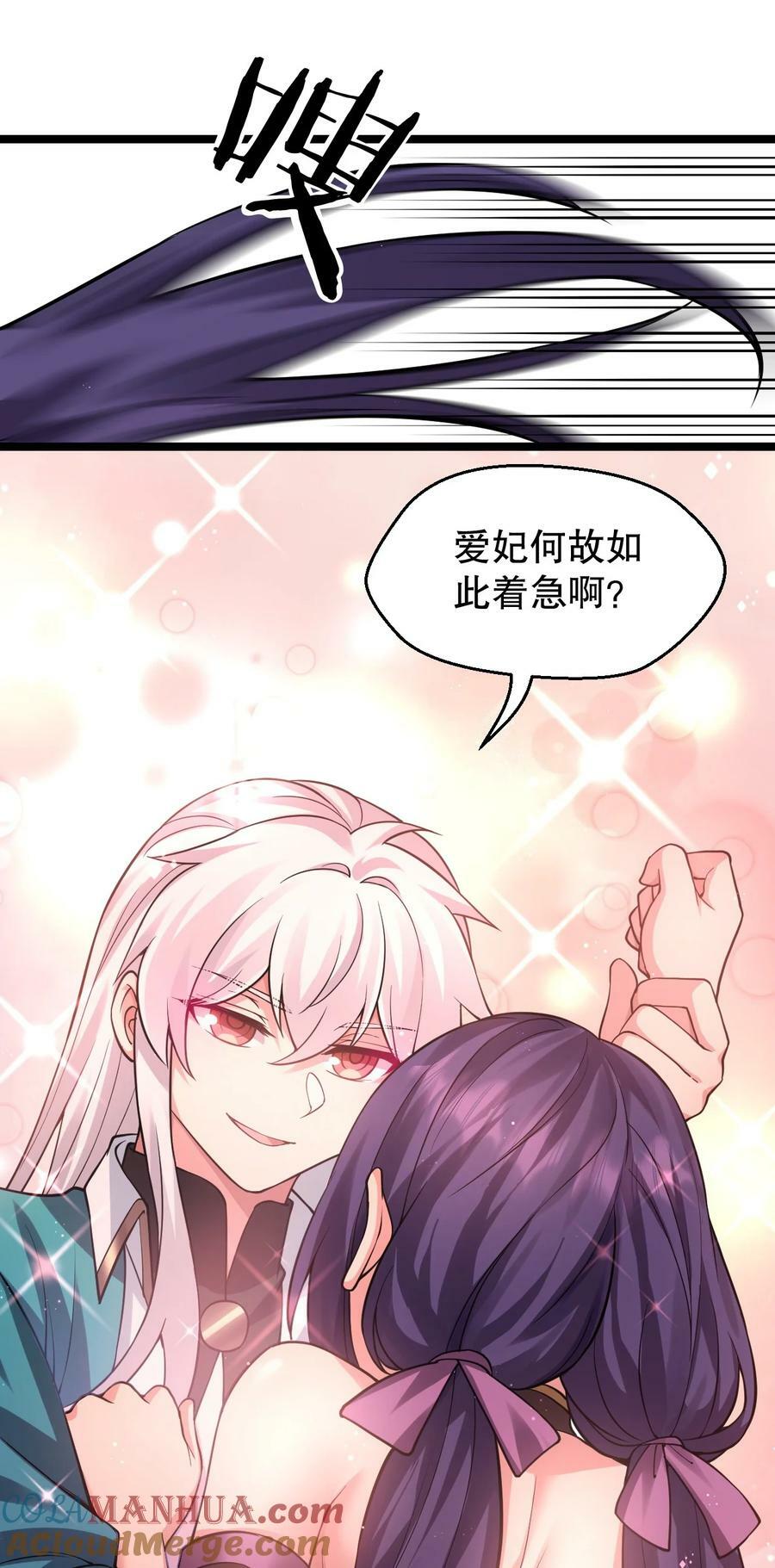 167 难道她…是紫吟卿的女儿？！38