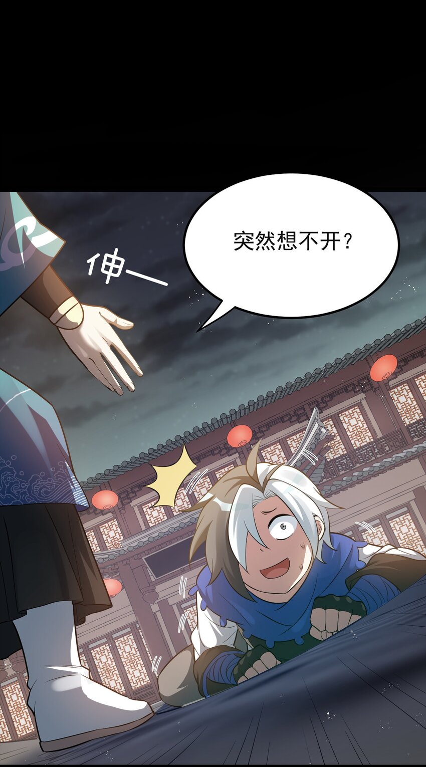 23 咦…怎么不太不对劲呀43