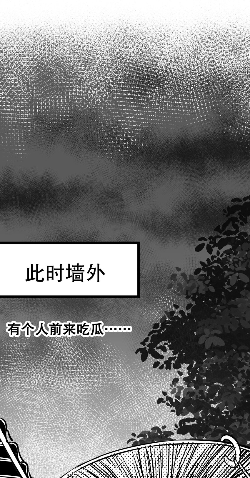 65 终于要见到大好春光啦！43