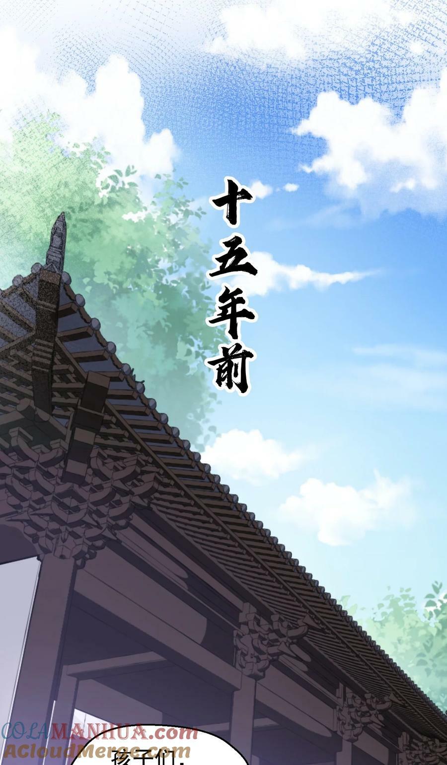 164 玄武国第一美人…39