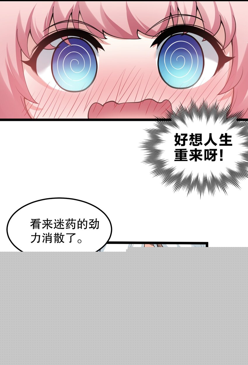 58 这也太羞耻了吧！！4