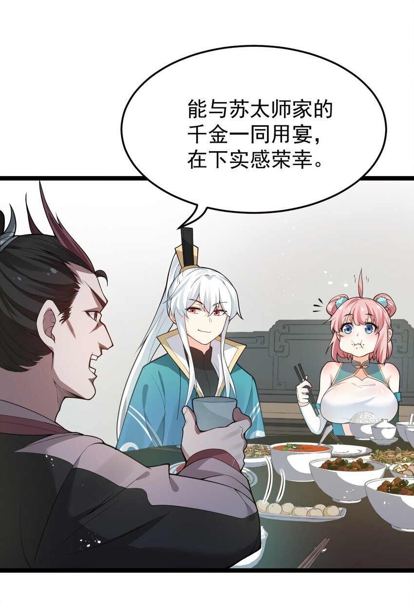 37 为何半夜三更找我？？10
