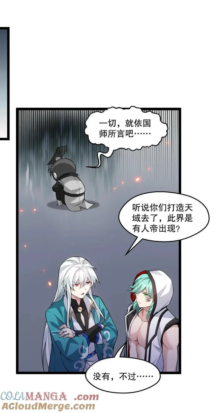 252 梦未醒，身已遥3