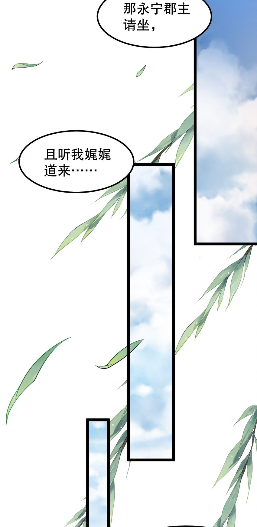 102 不要脑补些不过审的东西！42