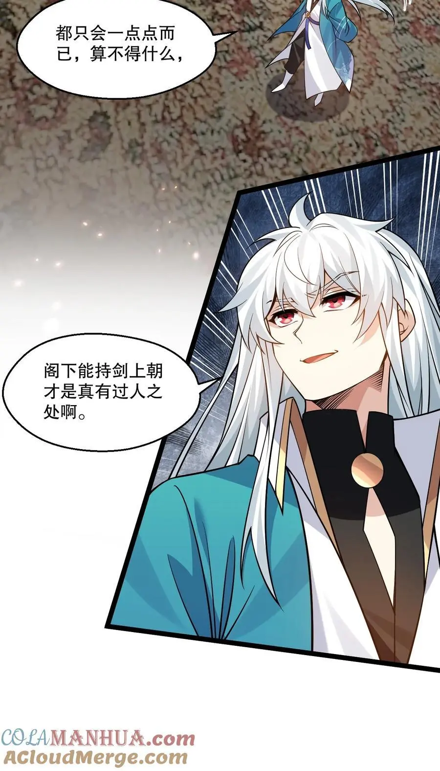 208 帮本宫擦干身子~12