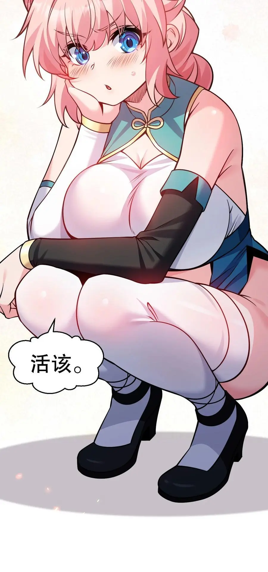 207 教你吹箫如何？31