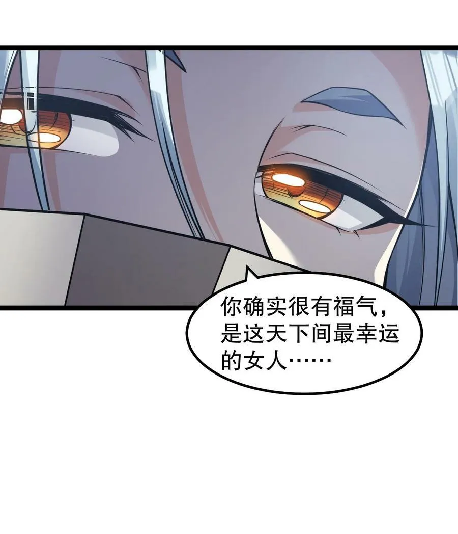 133 神才有的境界！13