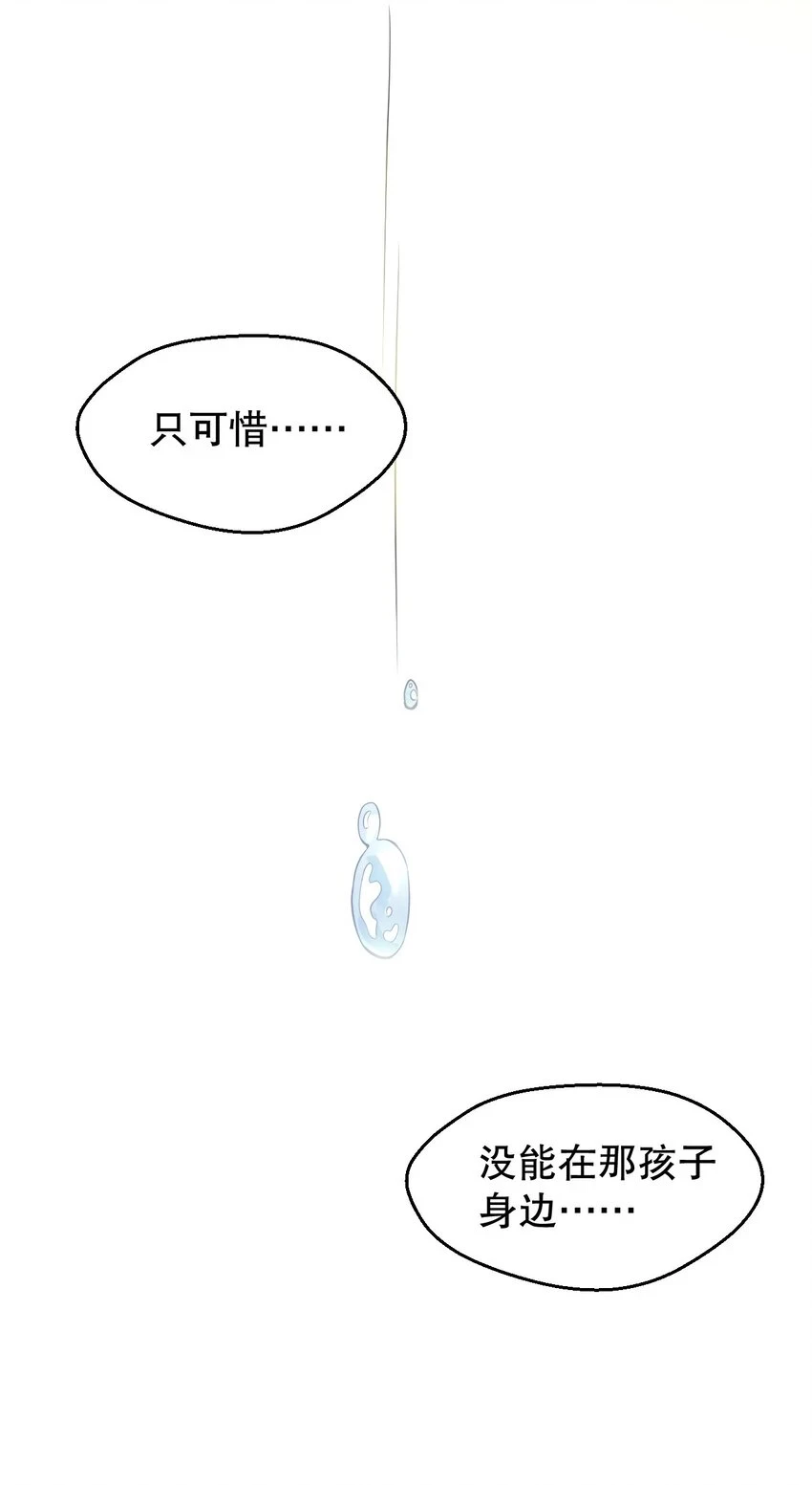 144 我的愿望实现了哦38