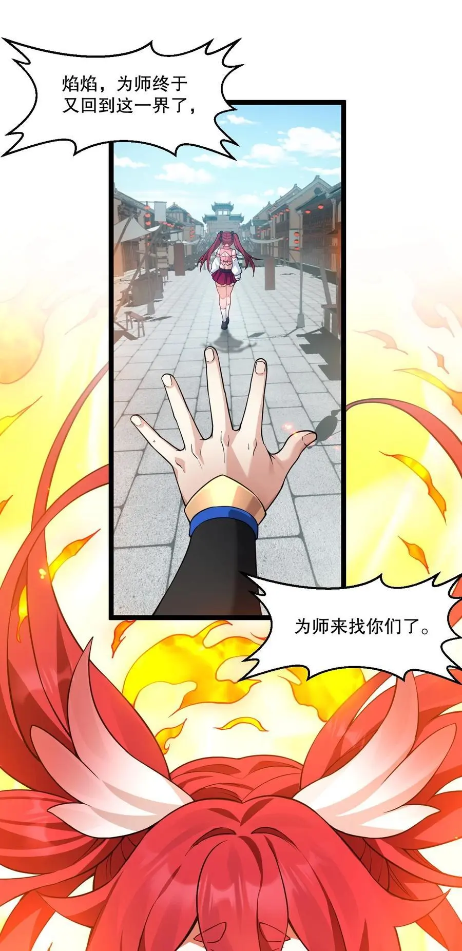 211 我叫宫晓晓11