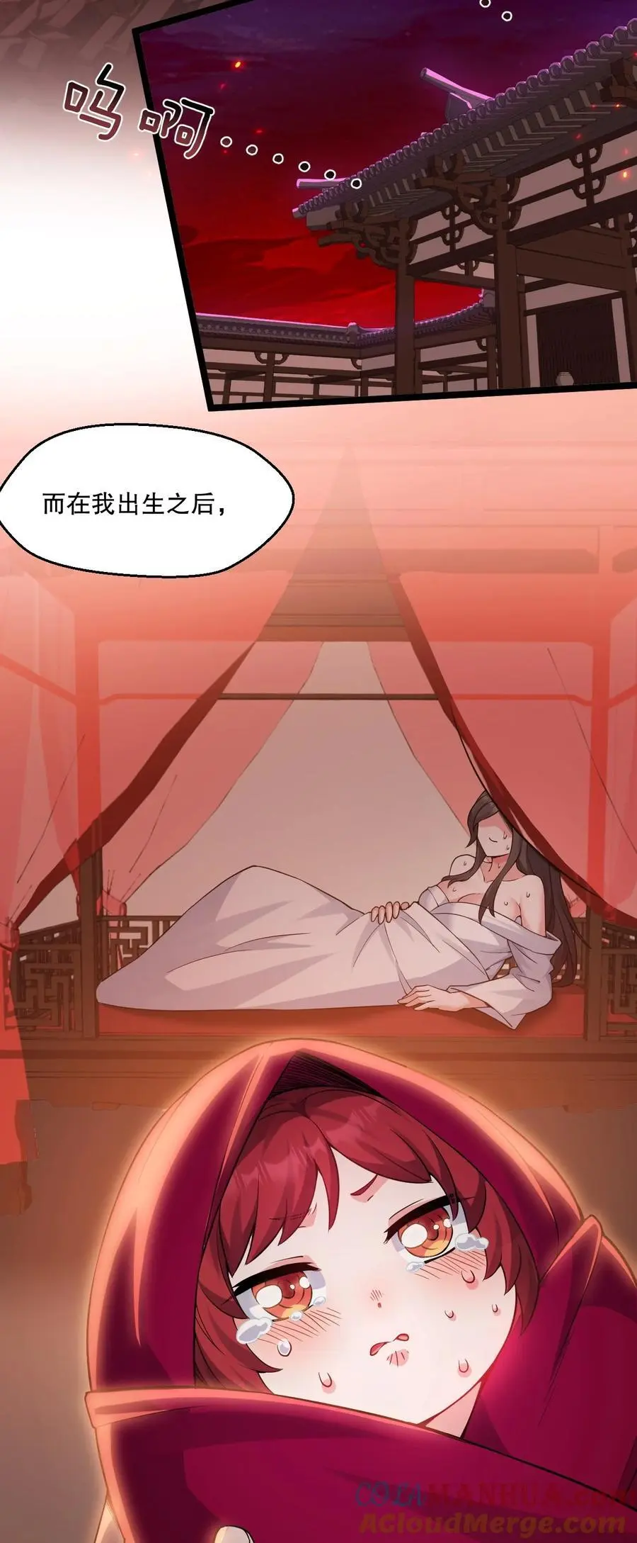 212 为师需要人工呼吸！21