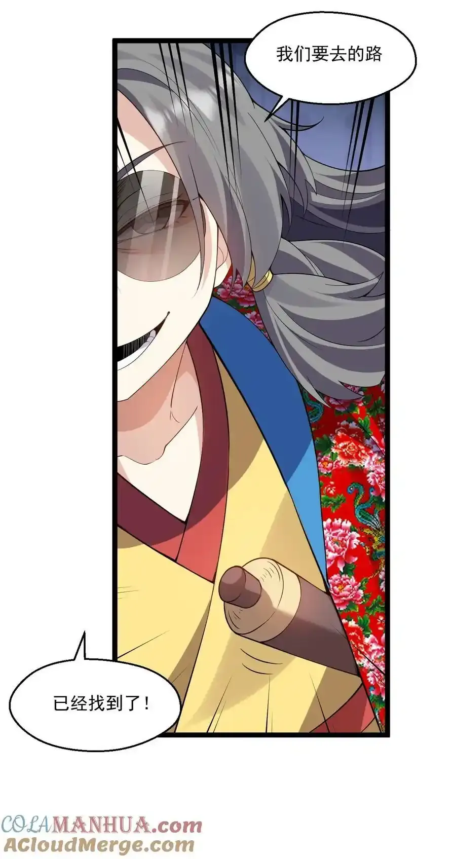 224 初代人帝20