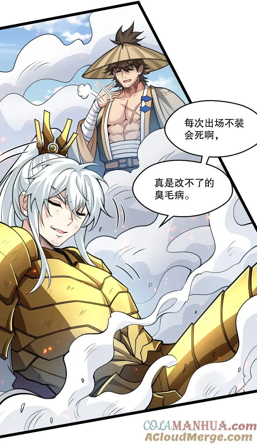 199 怎么会有一根…？！22