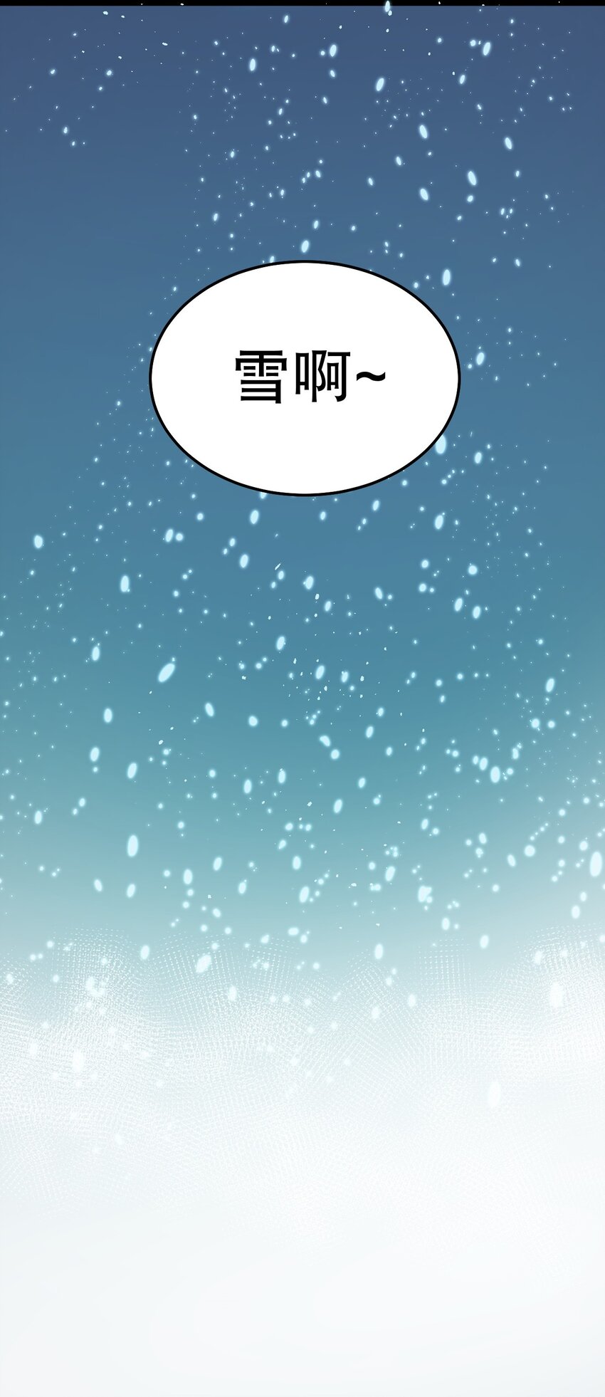 76 这…也太大了吧！41