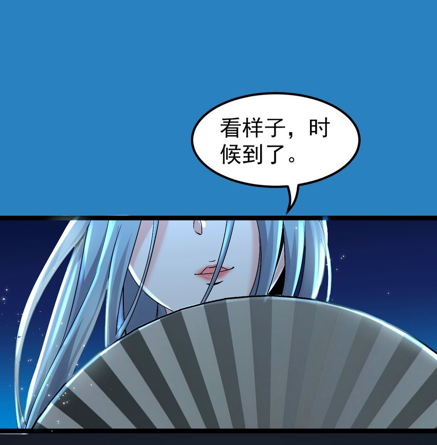 48 好戏要上演了~55