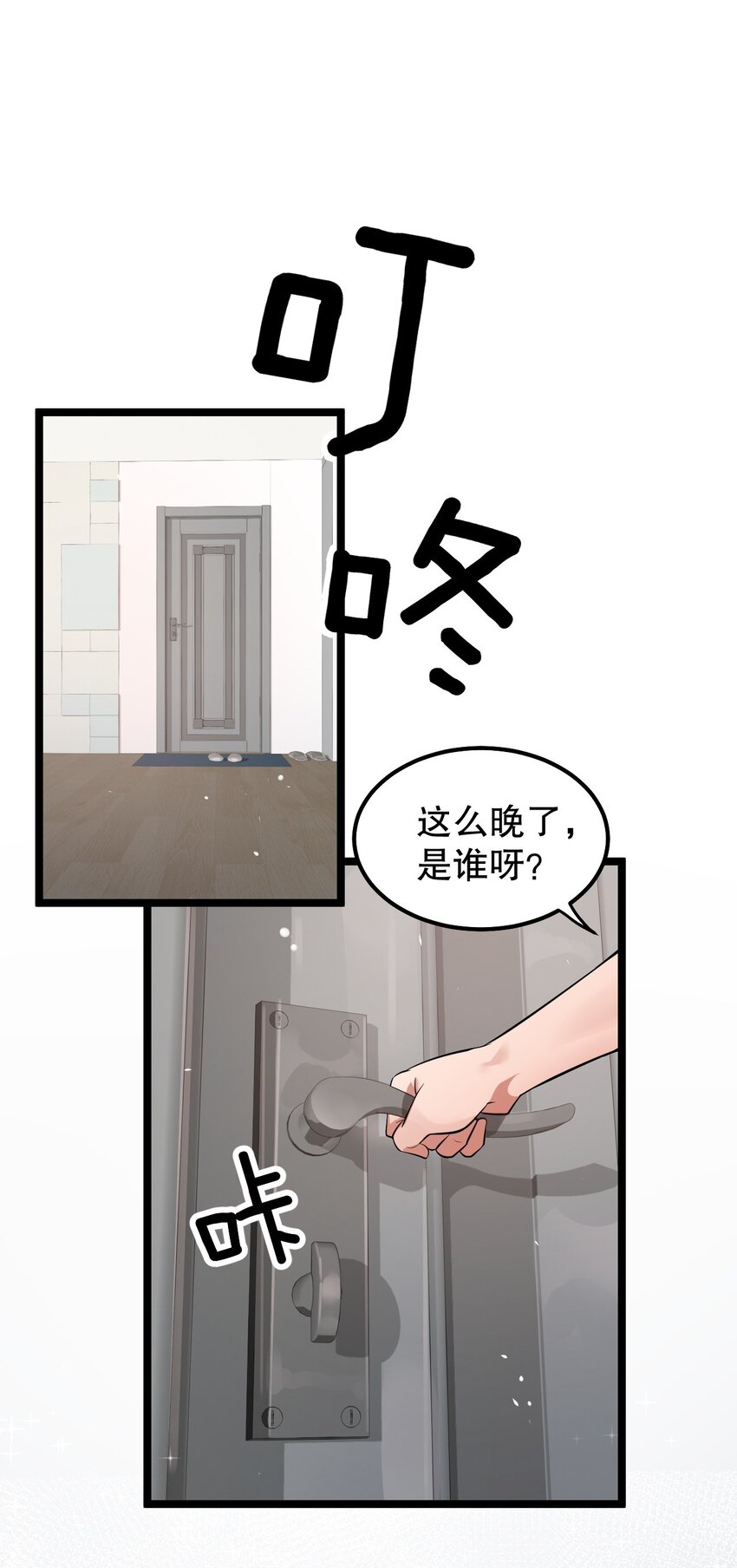 万圣节番外 【内含惊喜福利】3
