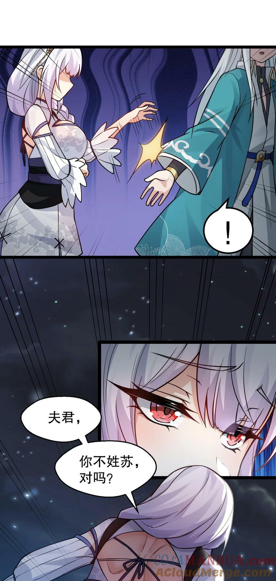 153 永宁……有喜了？15