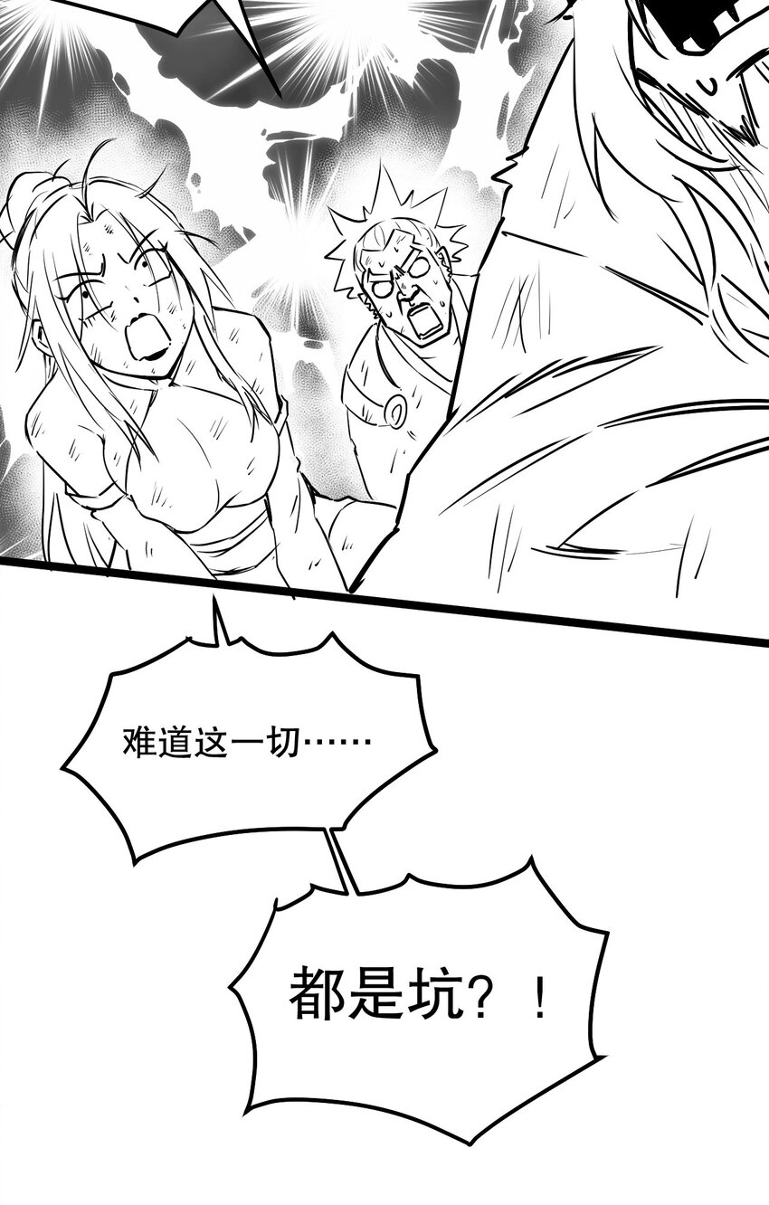 74 桃儿这次，不会再让你失望了！43