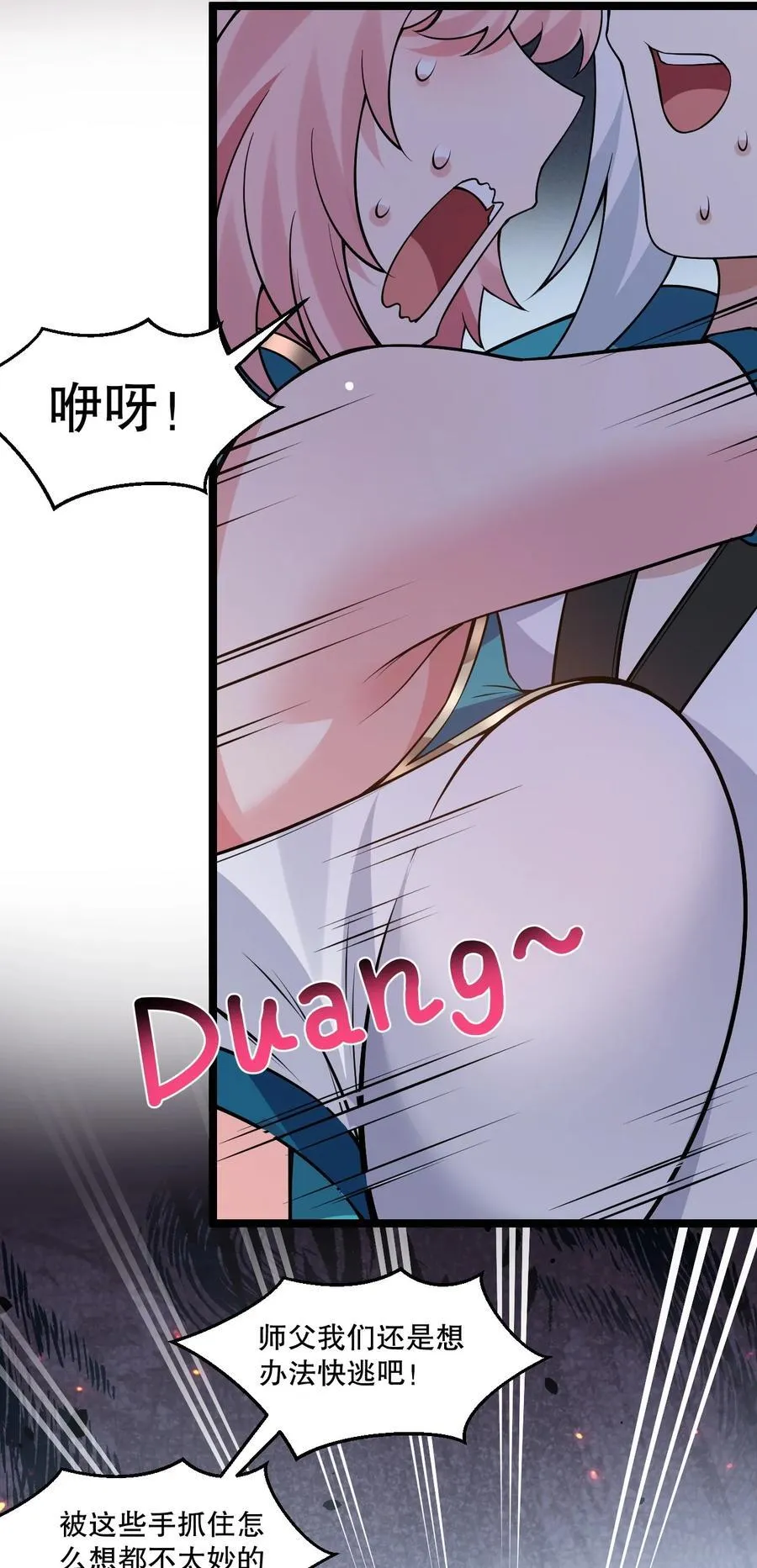 226 闯入九狱5