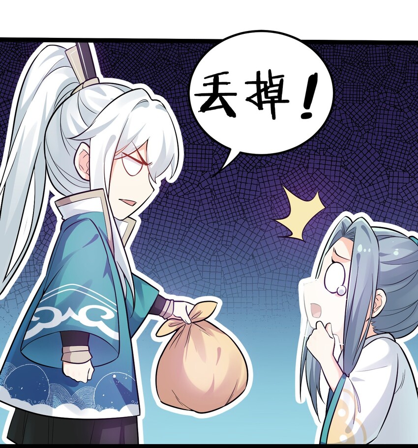 10 为师很凶残~15