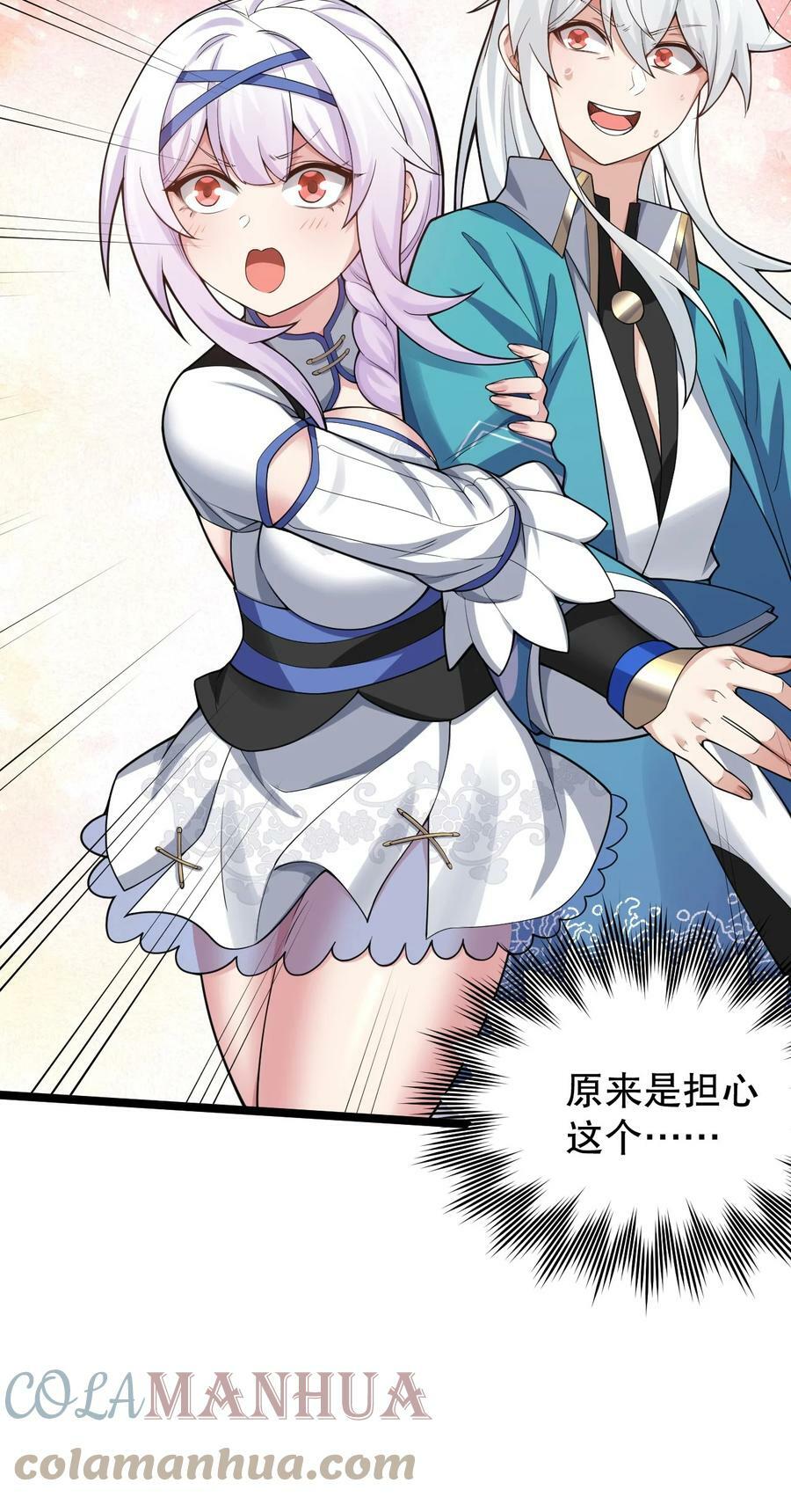 145 剑神，死了？！27