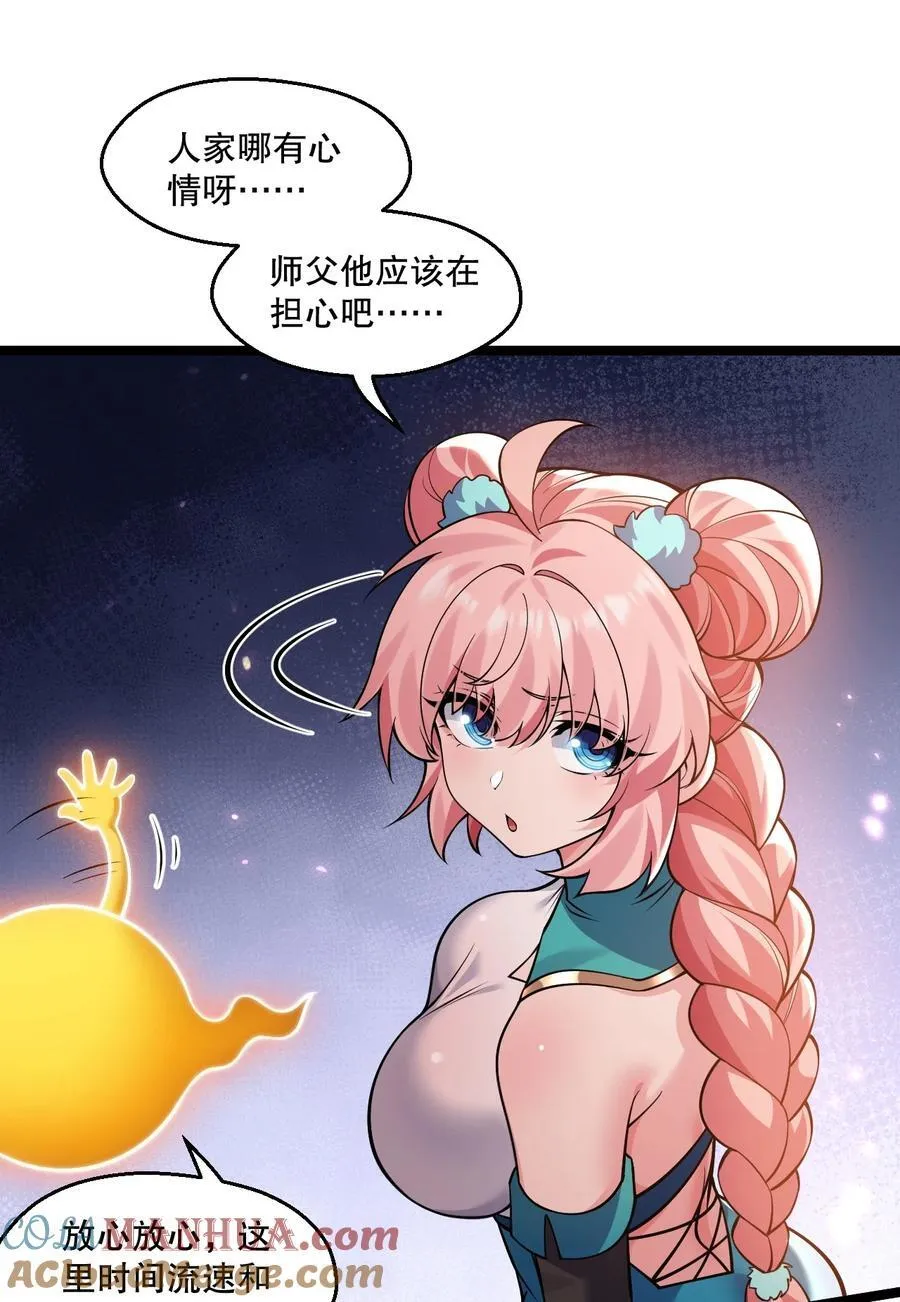 203 桃儿，回家了21