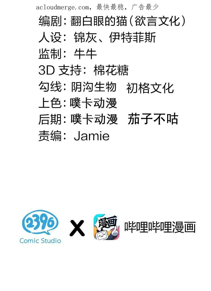 147 现在…就不是小伤了2