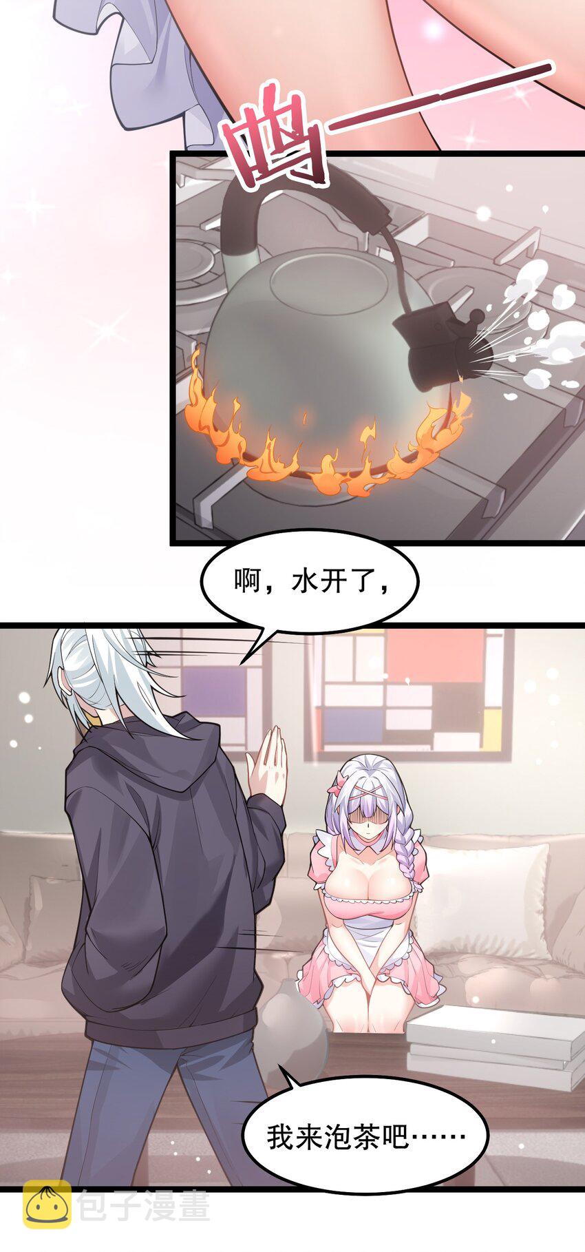 番外 圣诞快乐_6