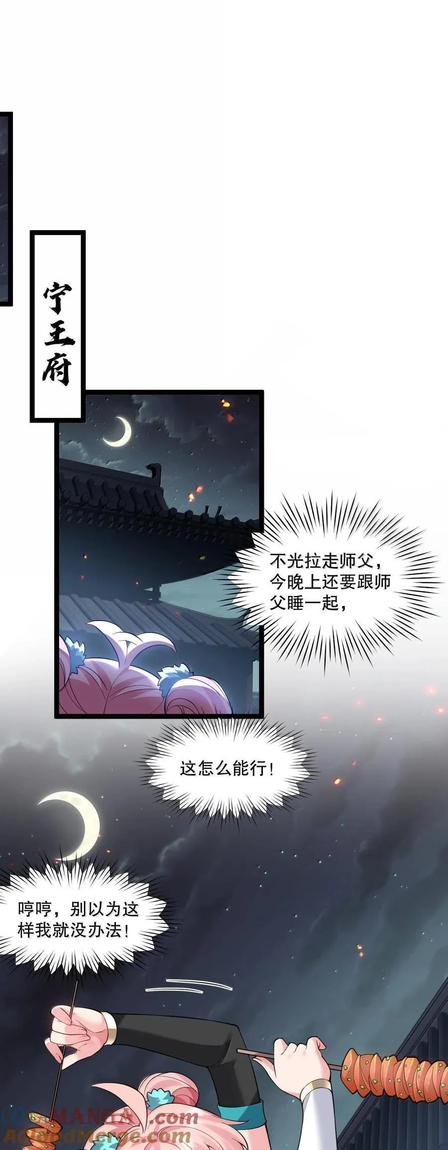 255 你是我的人,就让我决定吧3