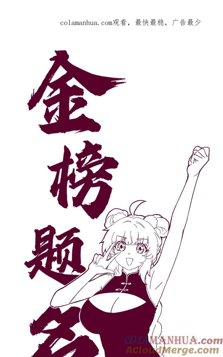 170 不想再孤身一人了0