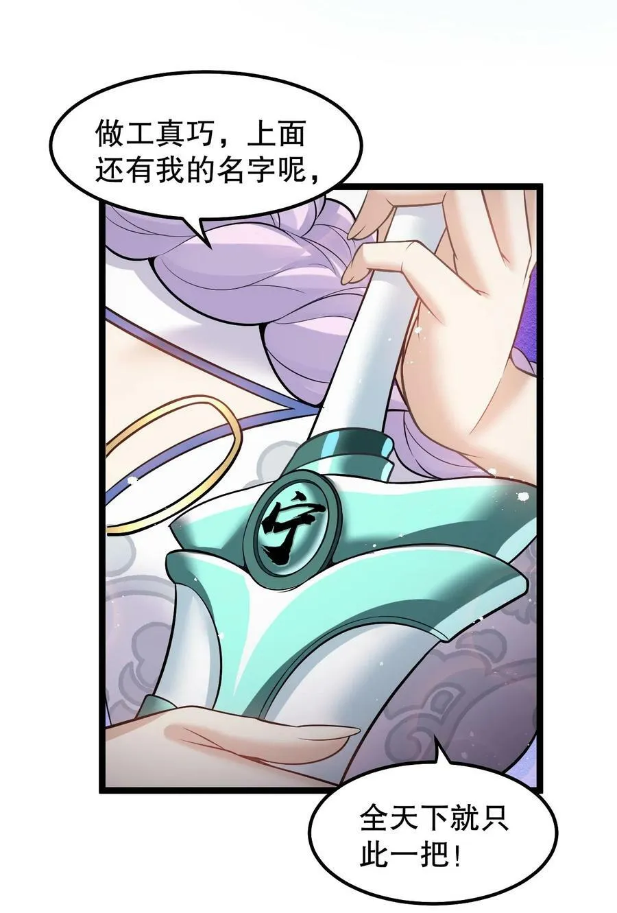 136 把你夫君,借我一晚23