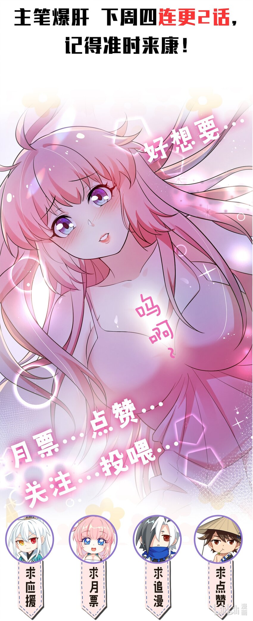 26 人神！62