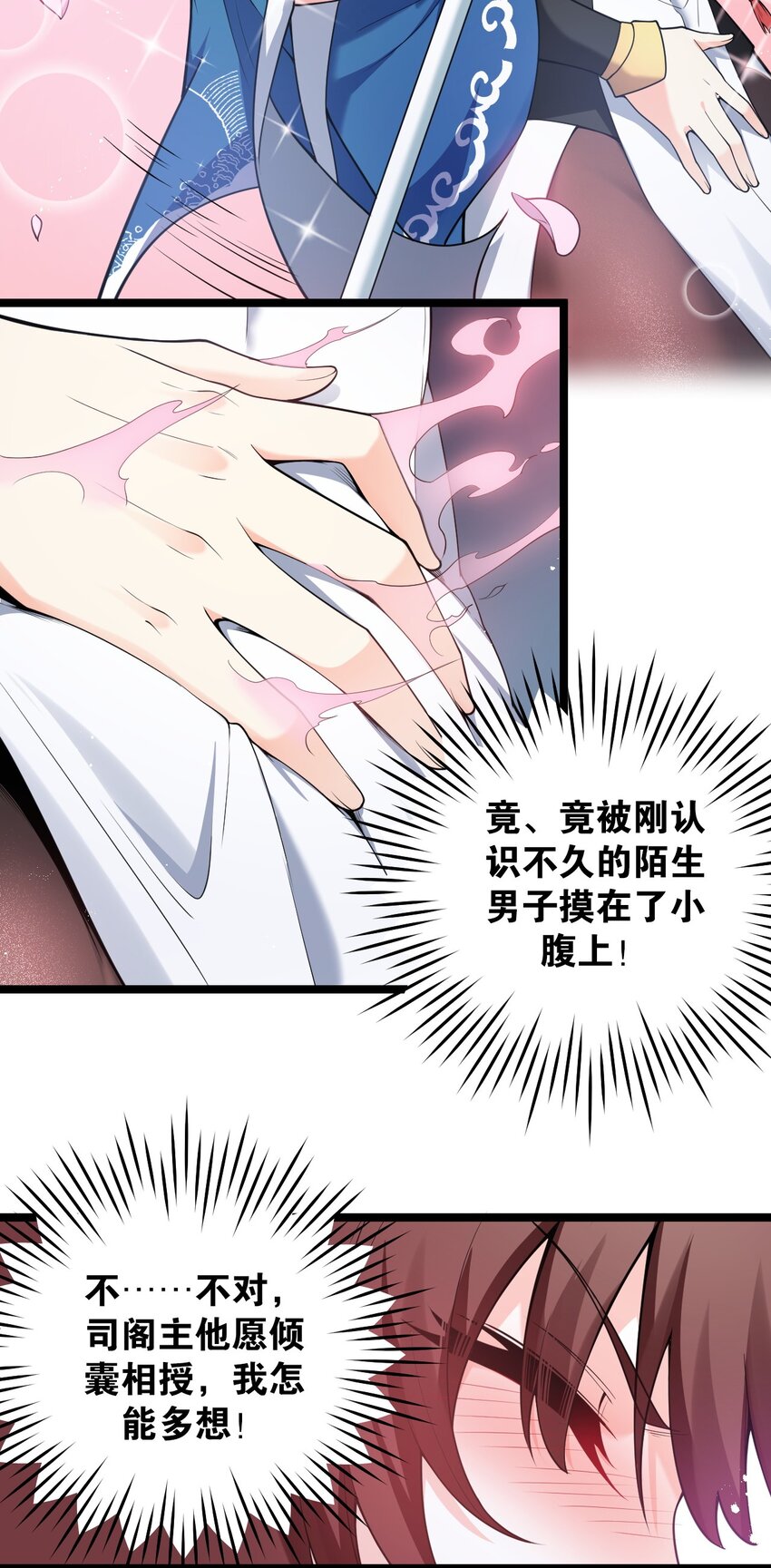 38 这次又打算怎么解释呢？40