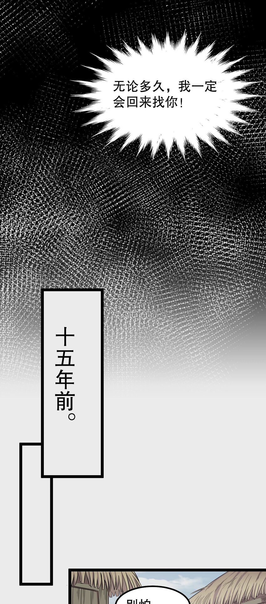 134 他是我夫君，我相信他！39