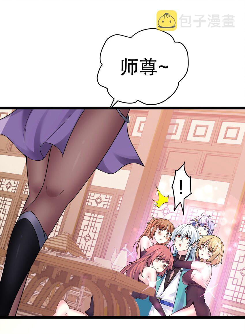 105 桃儿吃醋了？3