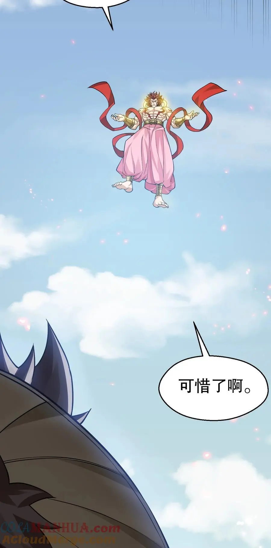 200 愤怒，可以燎原！16