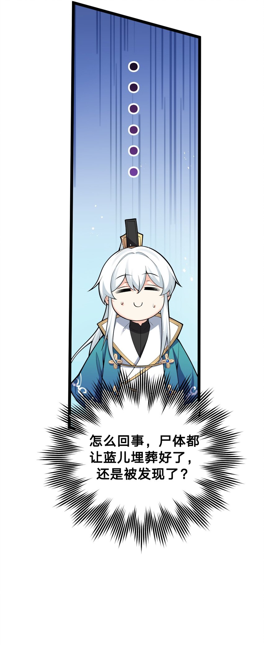 25 罗青派掌教31