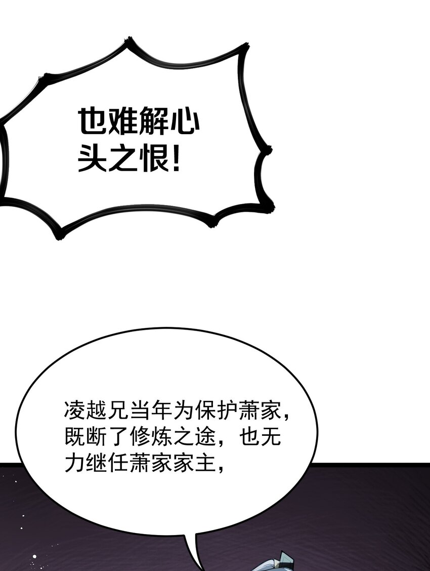 47 嫂嫂你这样…不太好吧28