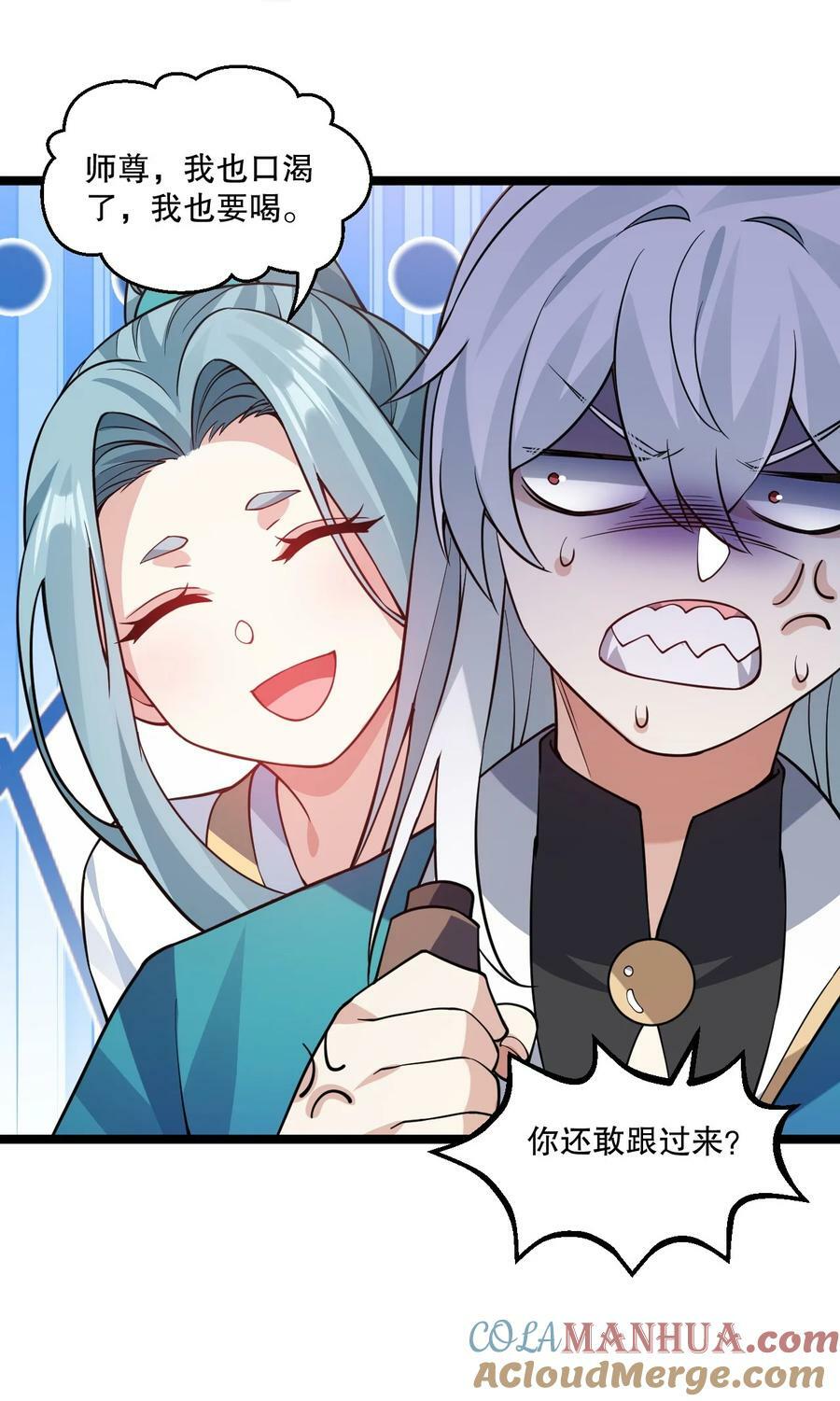 176 慢点！太多了！18