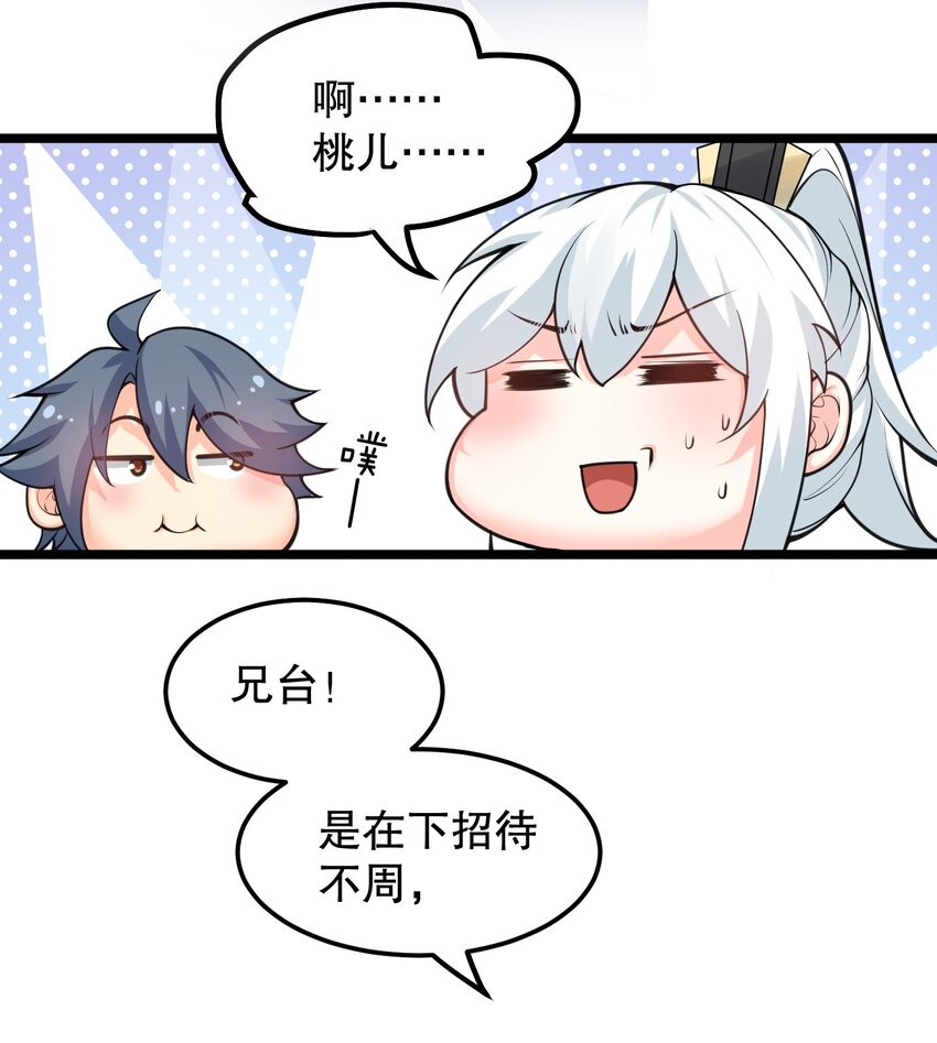 58 这也太羞耻了吧！！40