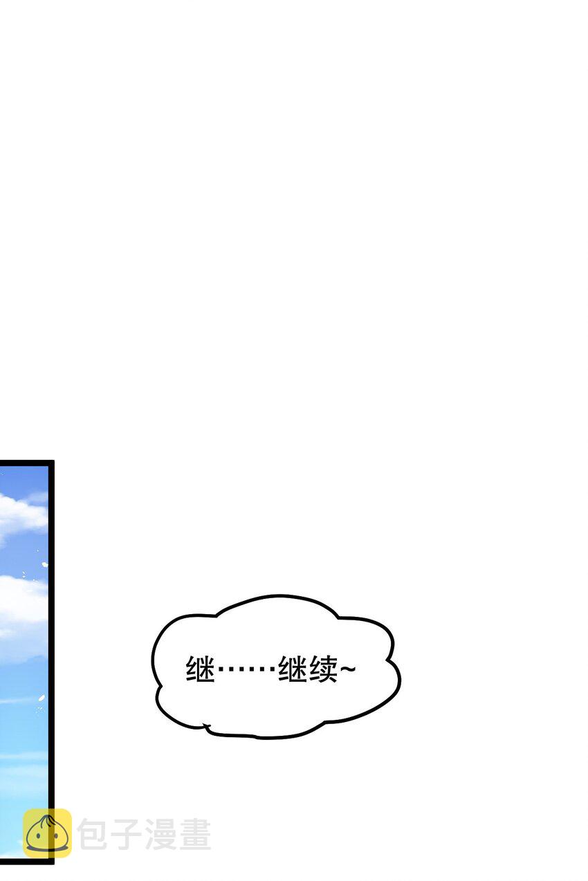 103 只能任命么_3