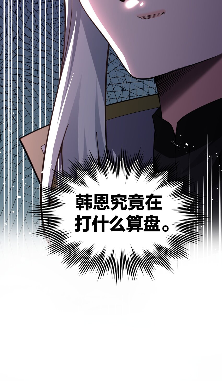 81 难道是情敌？！17