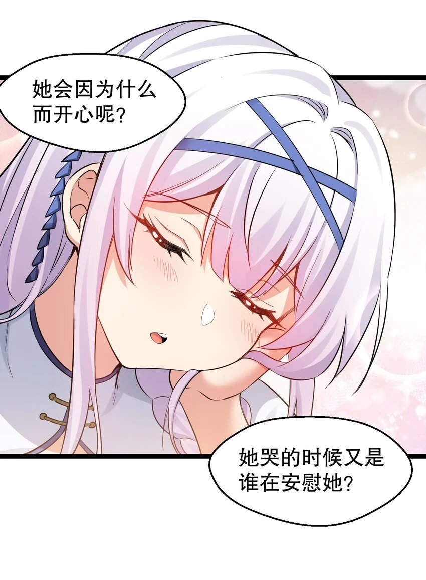 144 我的愿望实现了哦40