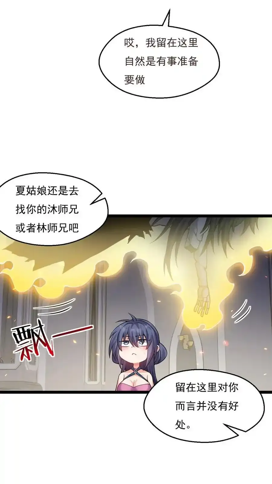 225 宫殿…裂开啦！11